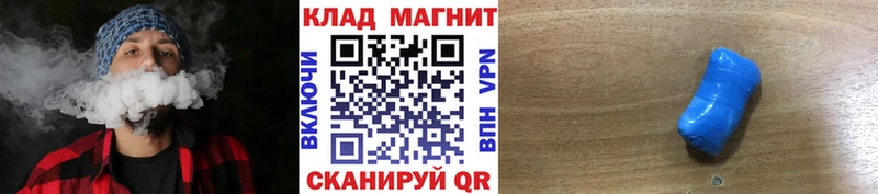 Названия наркотиков Мезень APVP  ОМГ ОМГ онион  АМФЕТАМИН  ГАШИШ  Галлюциногенные грибы  COCAIN  Канабис  Меф 