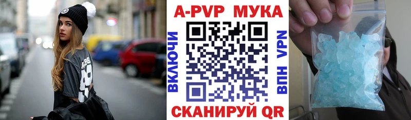 APVP VHQ  MEGA сайт  Мезень 