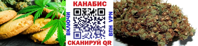 Еда ТГК конопля  наркошоп  Мезень 