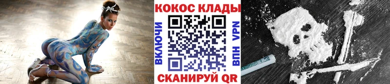 COCAIN 98%  Мезень 