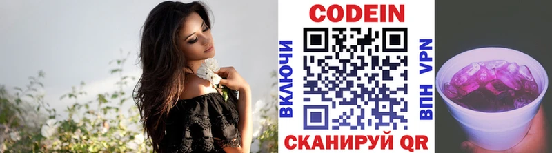 MEGA tor дарк нет телеграм Codein напиток Lean (лин) Мезень