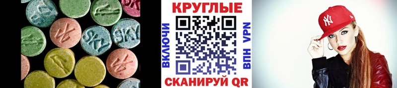 ЭКСТАЗИ Philipp Plein магазин наркотиков Мезень
