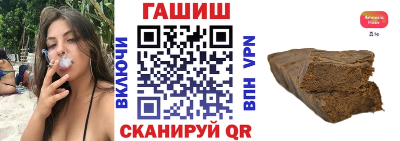 дарнет шоп  Мезень  ГАШ гашик 