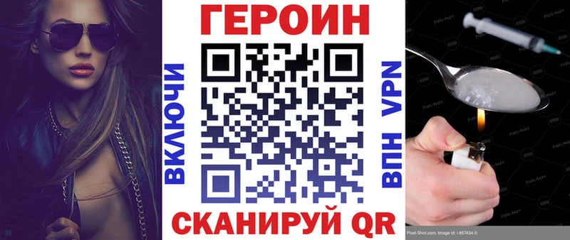 ГЕРОИН афганец  Мезень 