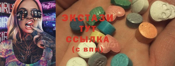 дистиллят марихуана Белокуриха