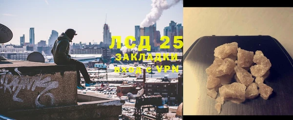 прущий лед Богородицк