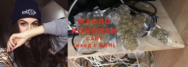 дистиллят марихуана Белокуриха