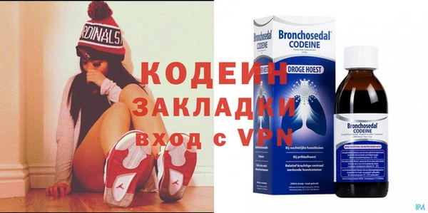 дистиллят марихуана Белокуриха