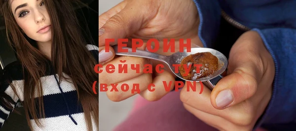 мефедрон Беломорск