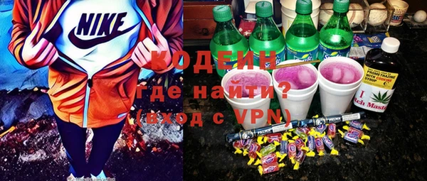 мефедрон Беломорск