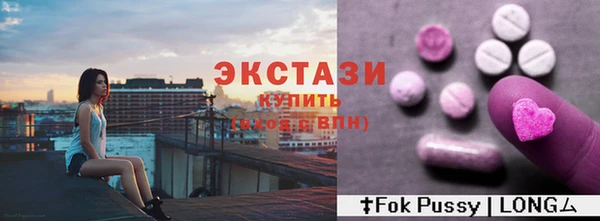 мефедрон Беломорск