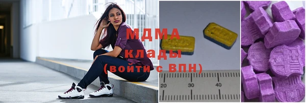 прущий лед Богородицк