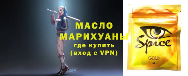 первитин Богородск