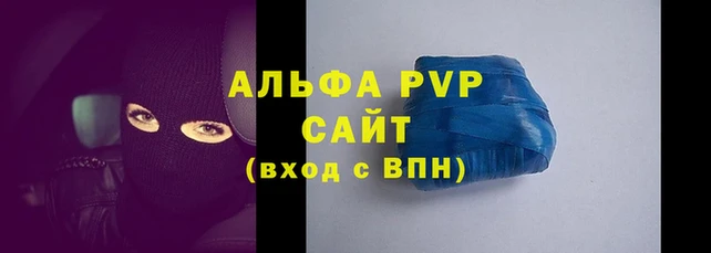 первитин Богородск
