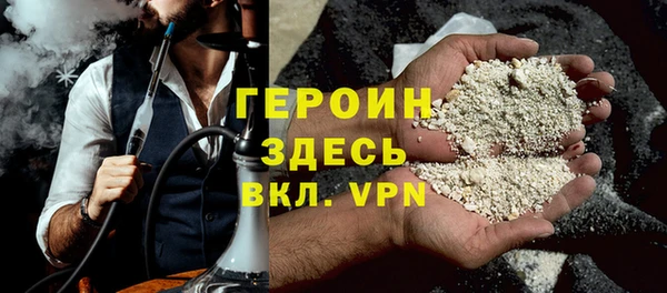 мефедрон Беломорск