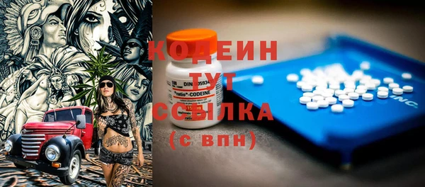 дистиллят марихуана Белокуриха