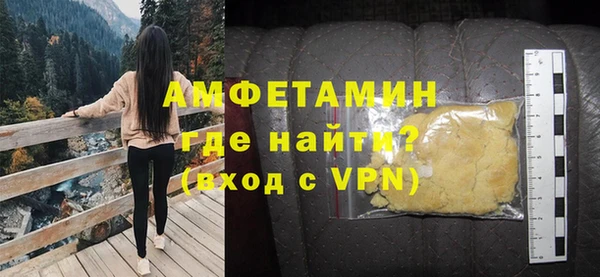 мефедрон Беломорск