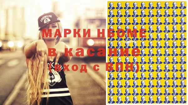 дистиллят марихуана Белокуриха