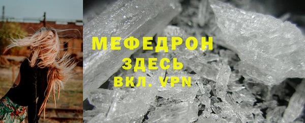 прущий лед Богородицк