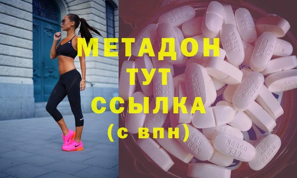 первитин Богородск