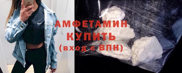первитин Богородск
