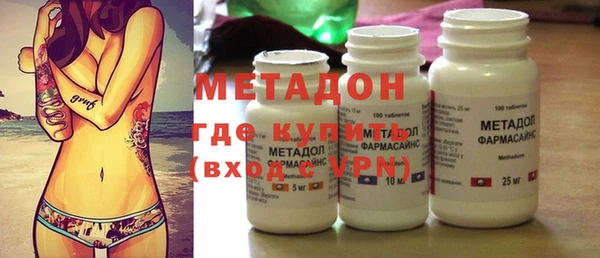 первитин Богородск
