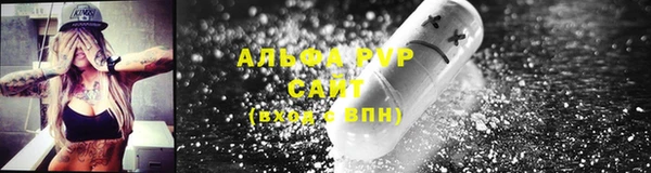 мефедрон Беломорск