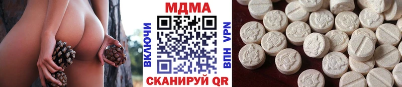 МДМА кристаллы  Мезень 