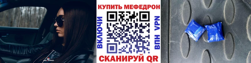 купить наркотики сайты  Мезень  Меф мяу мяу 