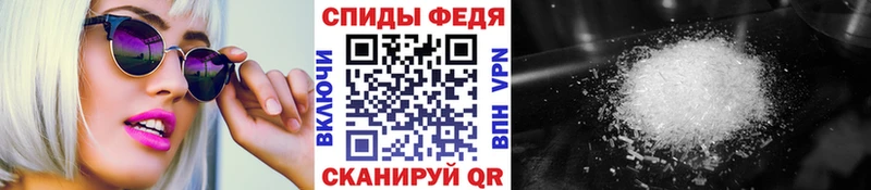 blacksprut   Мезень  МЕТАМФЕТАМИН кристалл 