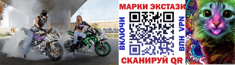 купить  сайты  Мезень  ссылка на мегу ссылка  Марки 25I-NBOMe 1,5мг 